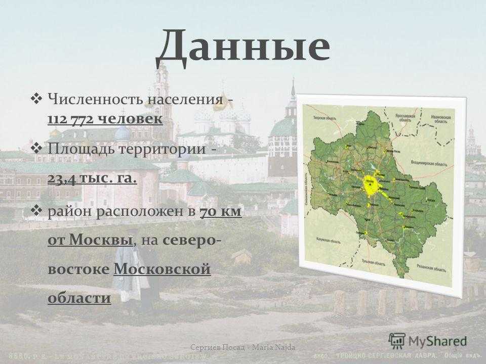 Самый длинный город в россии. топ-10 самых протяженных городов страны