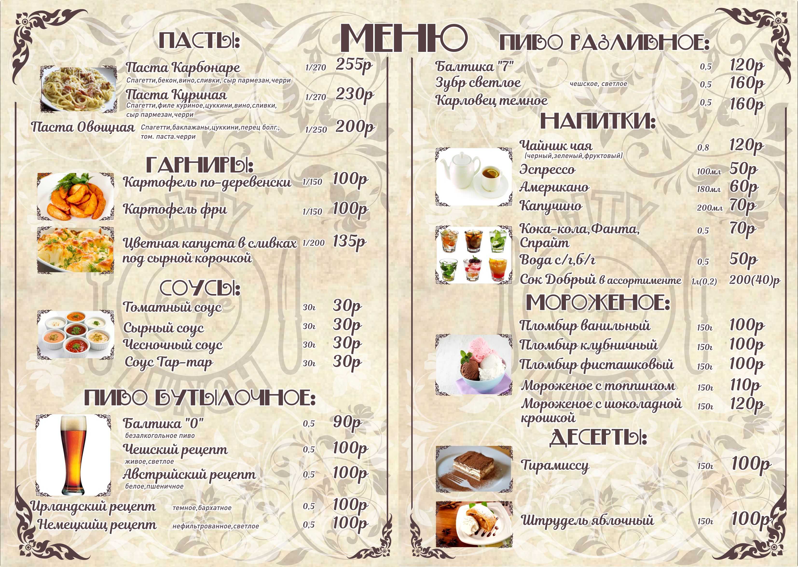 Где вкусно, недорого и интересно поесть в пскове: 1,5 ресторана, 5 кафе, 2 кондитерских и одна столовая