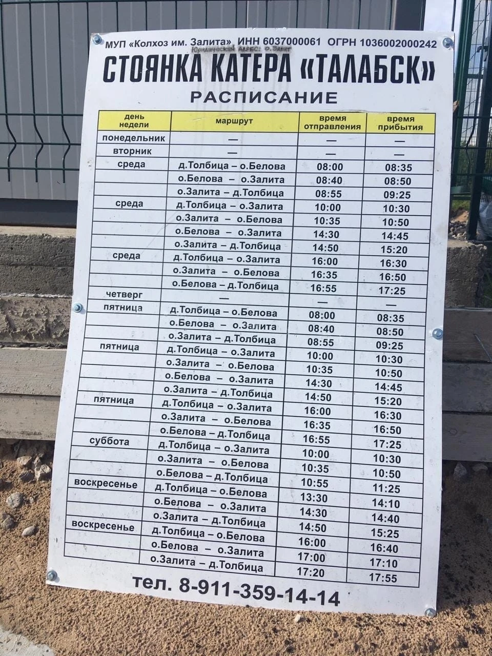 Псковское озеро, псков. базы отдыха, рыбалка, отдых, острова, фото, видео, как добраться на туристер.ру