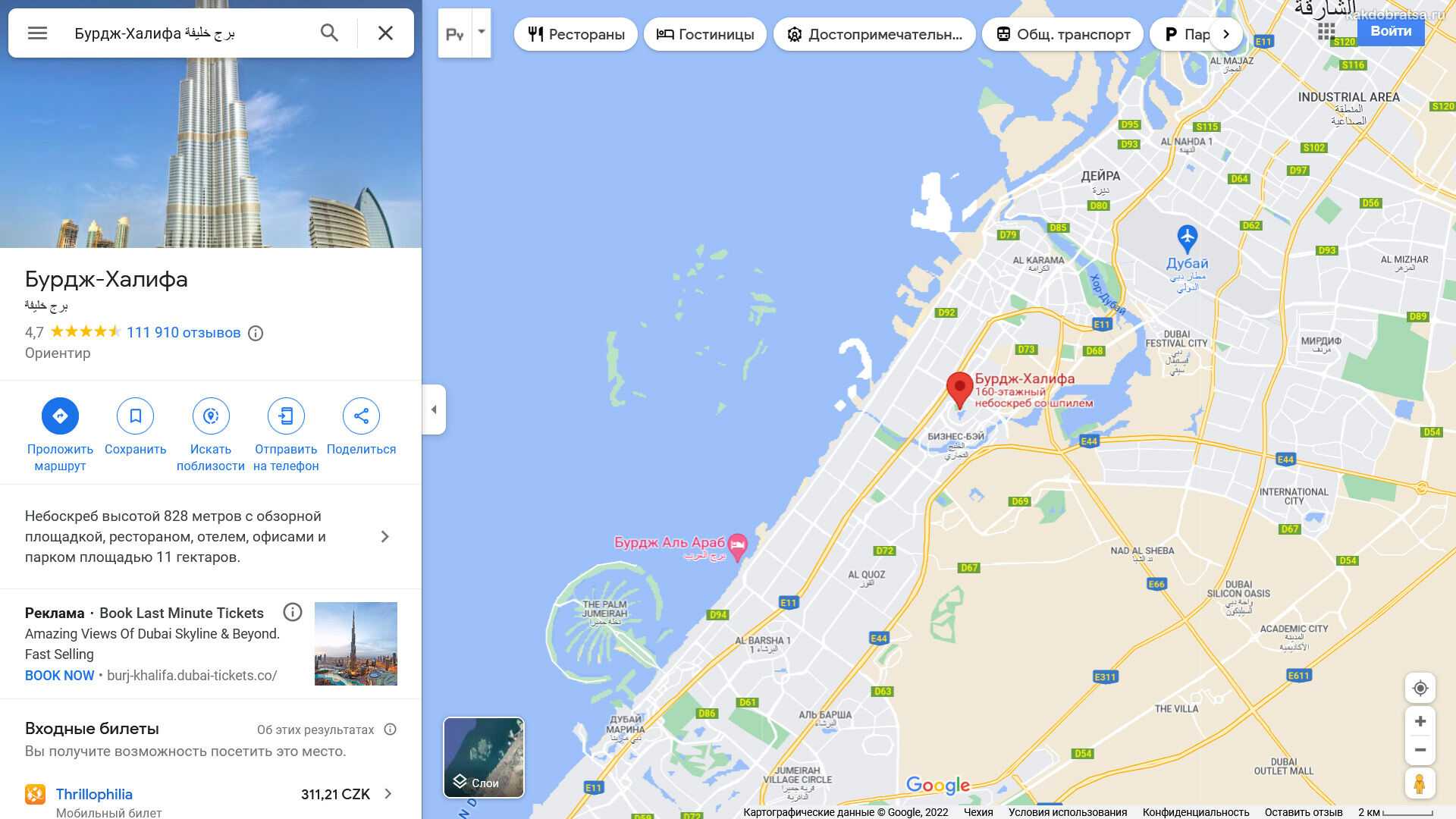 Дубай молл - как добраться, где находится, фото, описание