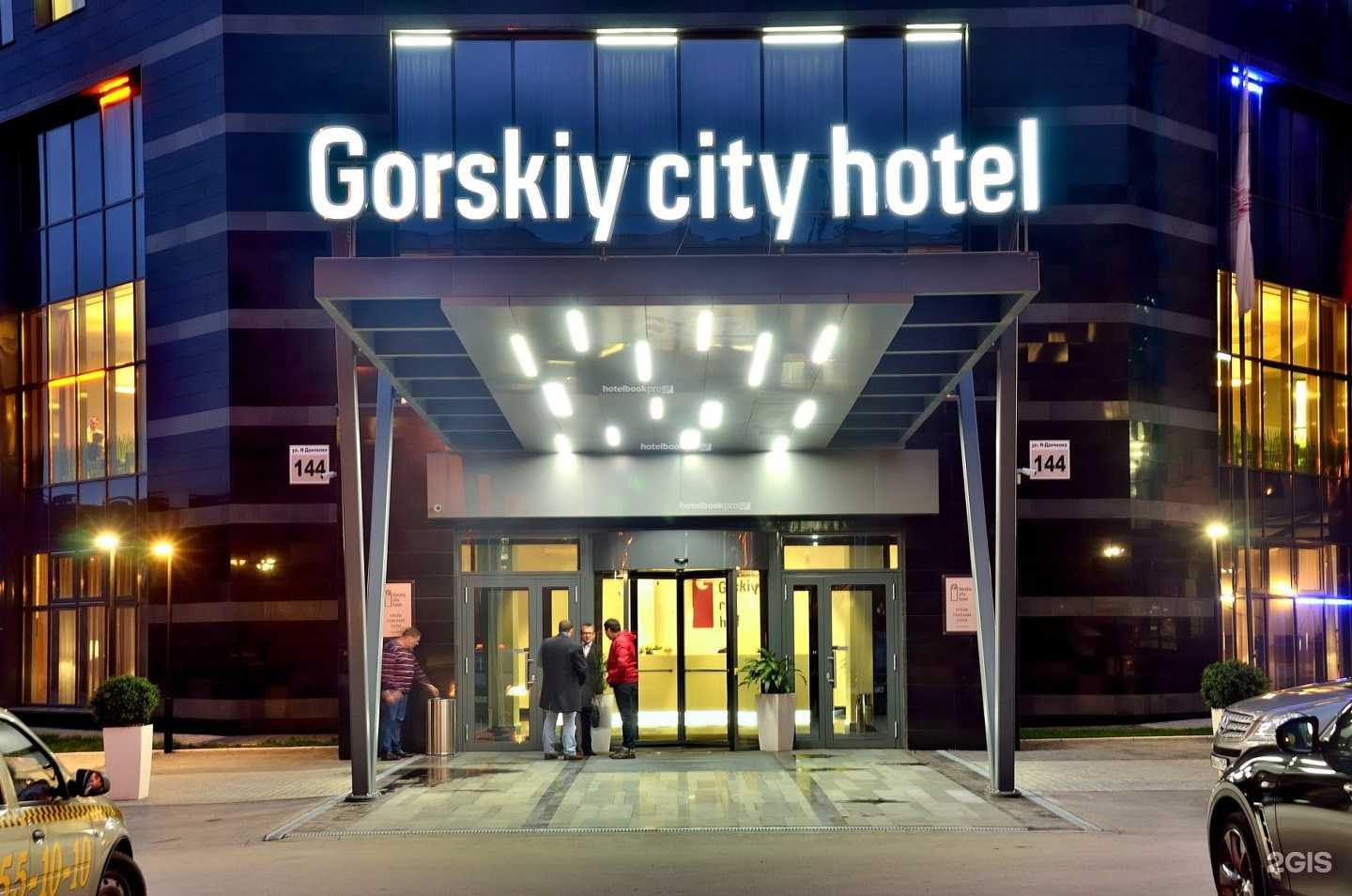 Gorskiy city hotel