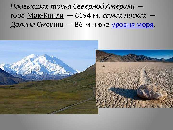 Гора мак-кинли - фото, обзор, как добраться, отзывы - достопримечательностиинфо.ру
