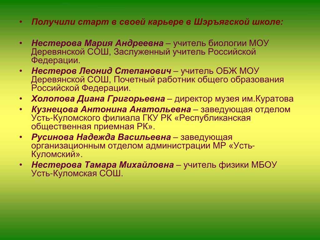 Рельеф западно-сибирской равнины: его формирование и структура, реки, флора и фауна