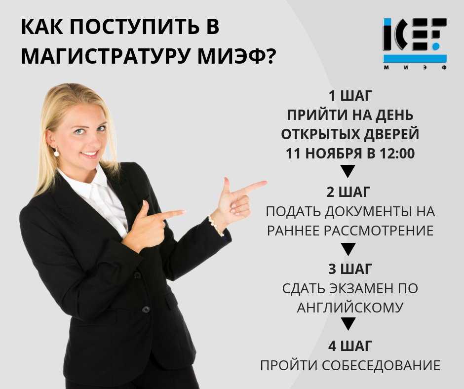 Учёба за рубежом: где получить образование бесплатно?