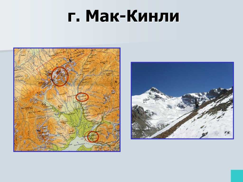 Горы кордильеры — самая протяженная горная система в мире