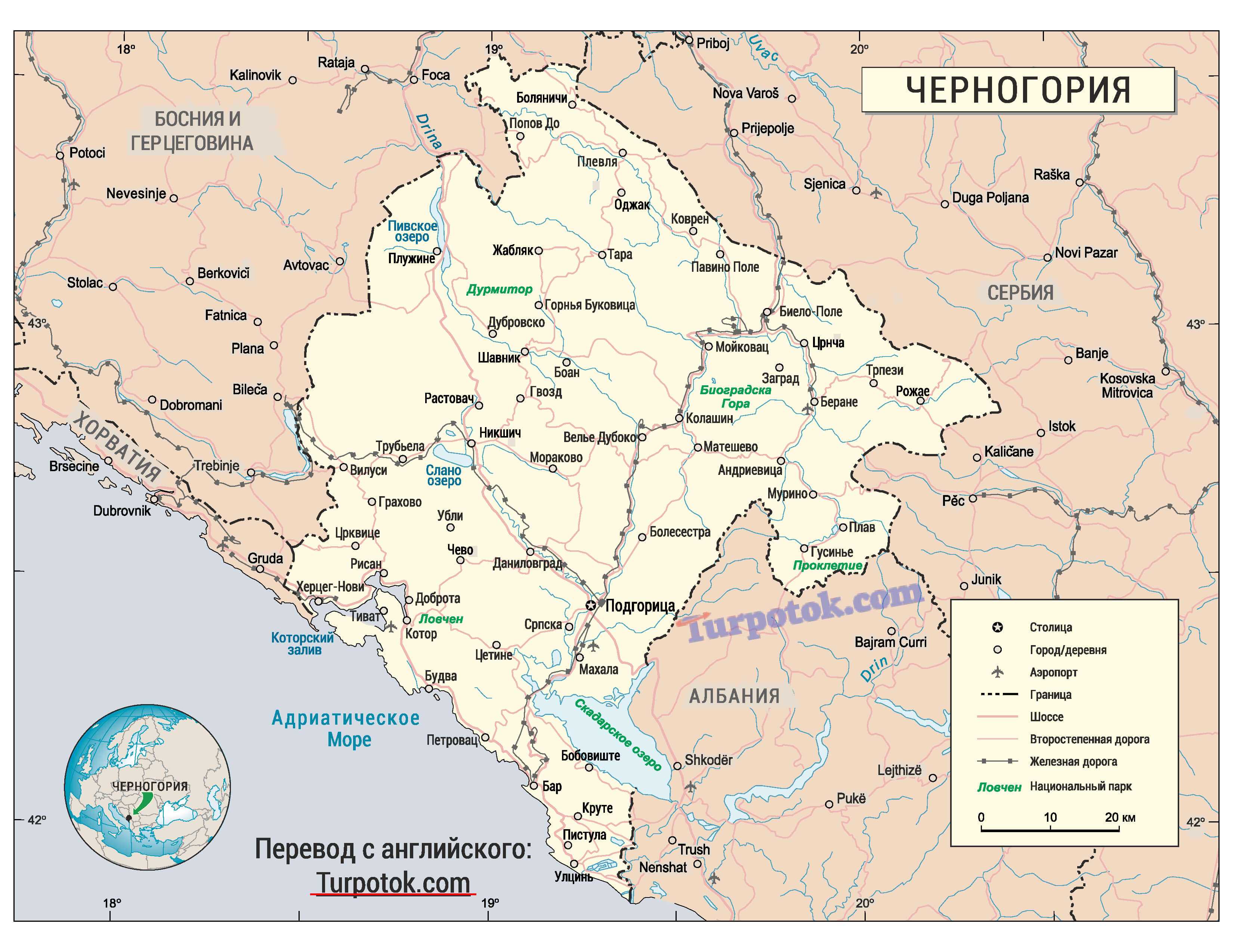 Распад югославии причины и история раздела территории