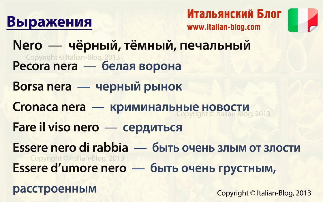 Красивые слова на французском с переводом для ника, тату, названия магазина, салона красоты