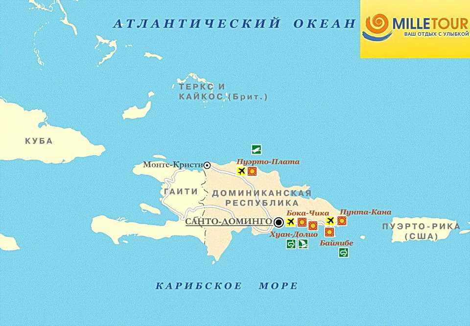 Где лучше отдых в доминикане или на кубе в 2018 году? где лучше отели, море, пляж, климат, развлечения
