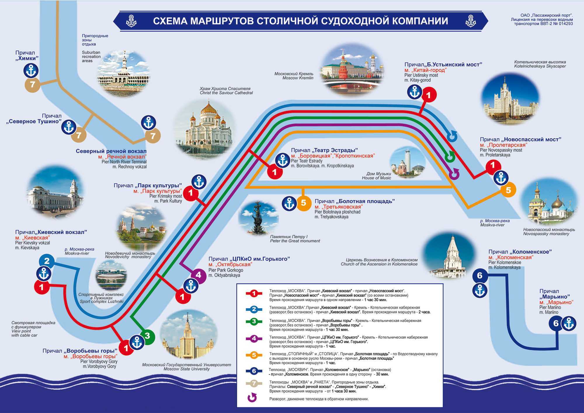 Ночь музеев в петербурге в 2023: программа и дата продажи билетов