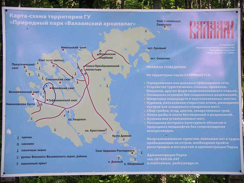 Валаамский монастырь: где находится на карте, как доехать, фото, экскурсии из москвы, санкт-петербурга