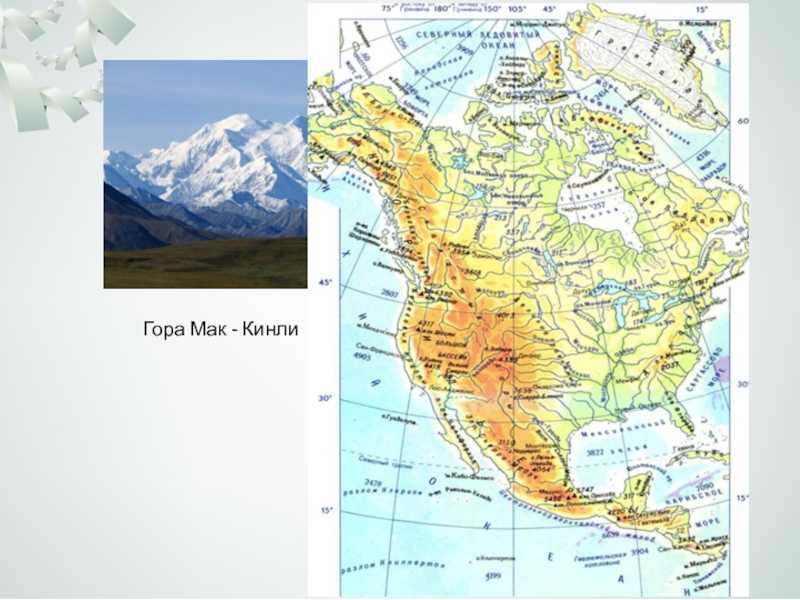 Гора денали – главная достопримечательность штата аляска