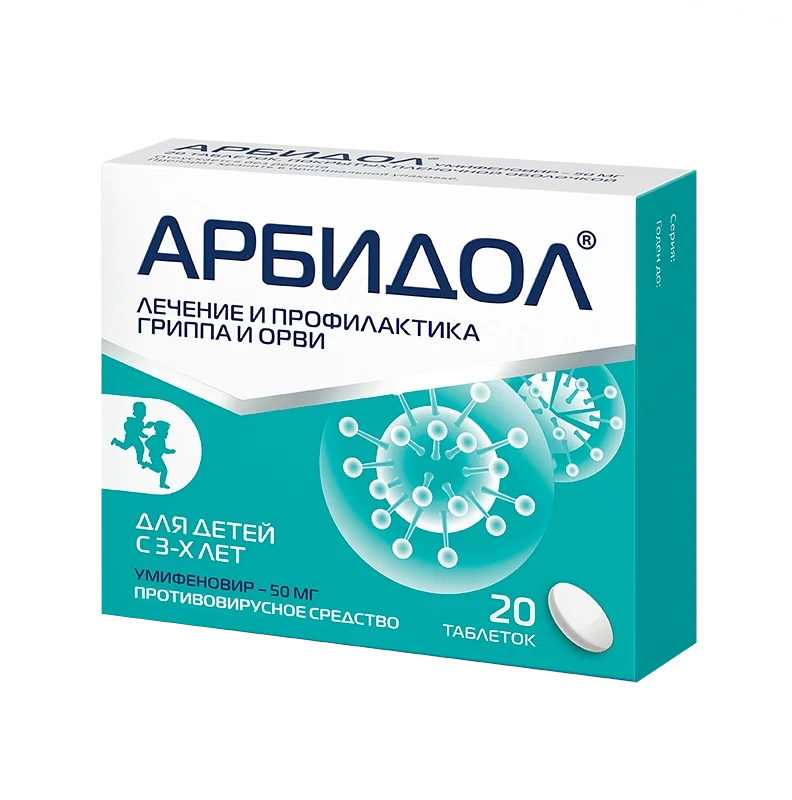 Ротавирус: симптомы, лечение