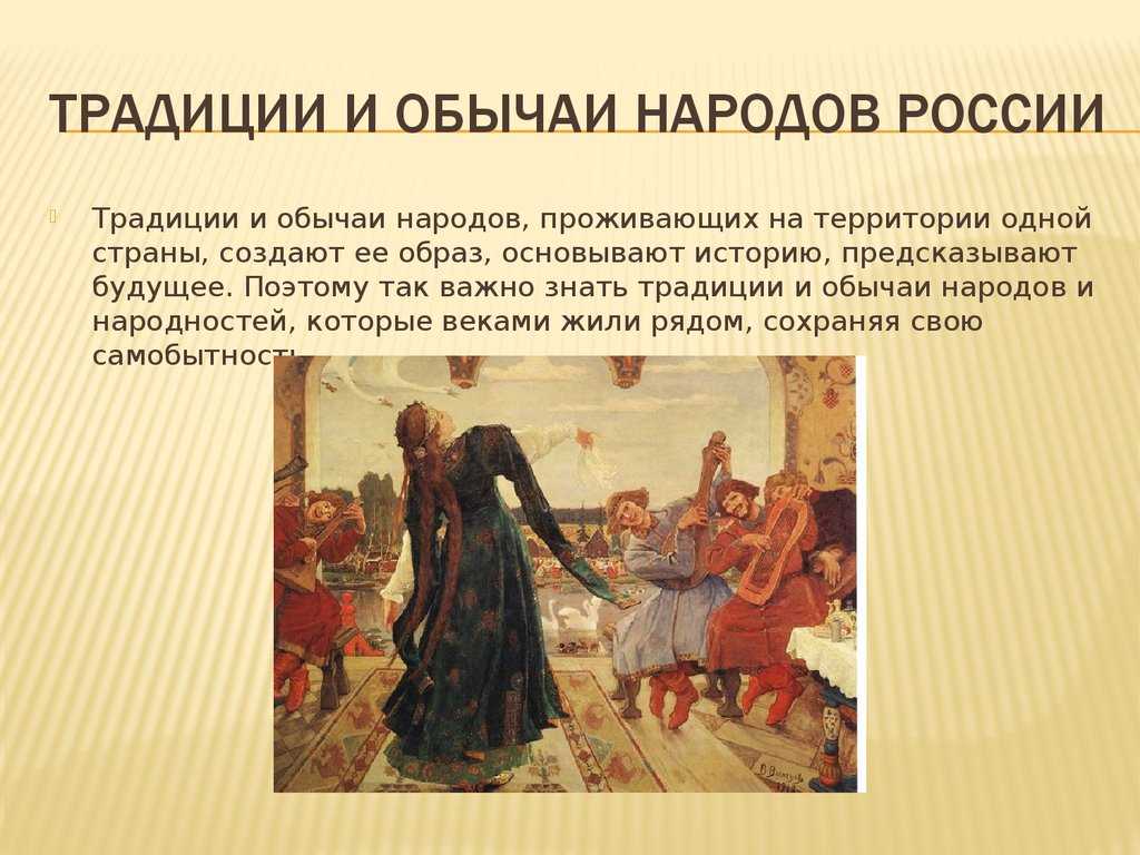 Народы сибири и дальнего востока: история заселения и традиции - tarologiay.ru