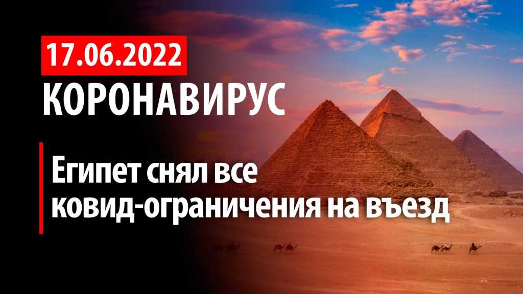Туры в египет 2023 из минска . ❤️ дешевый отдых в египте дататур