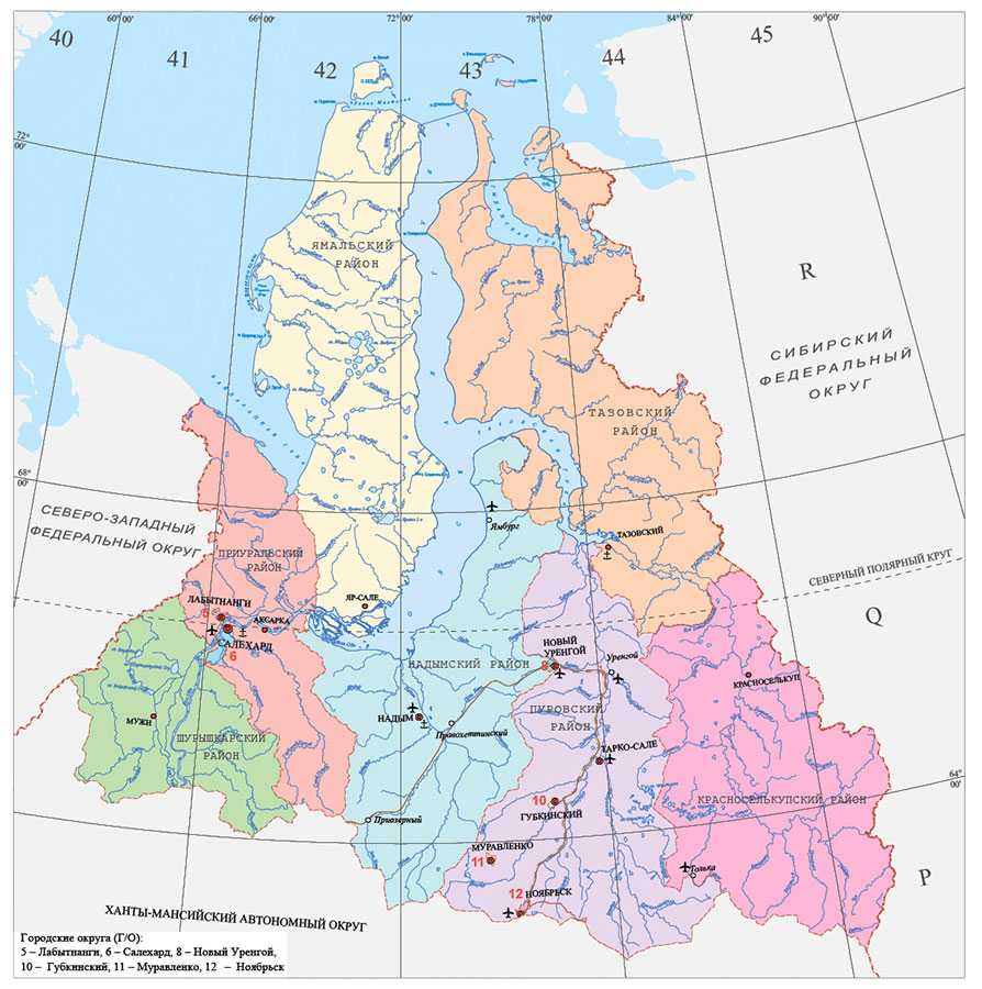 Карта ямало ненецкого автономного округа с городами