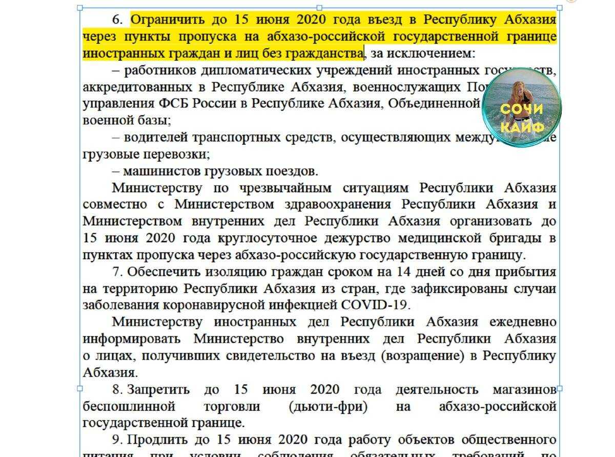 Как снять деньги в турции с российских карт в 2022 - 2023 годах