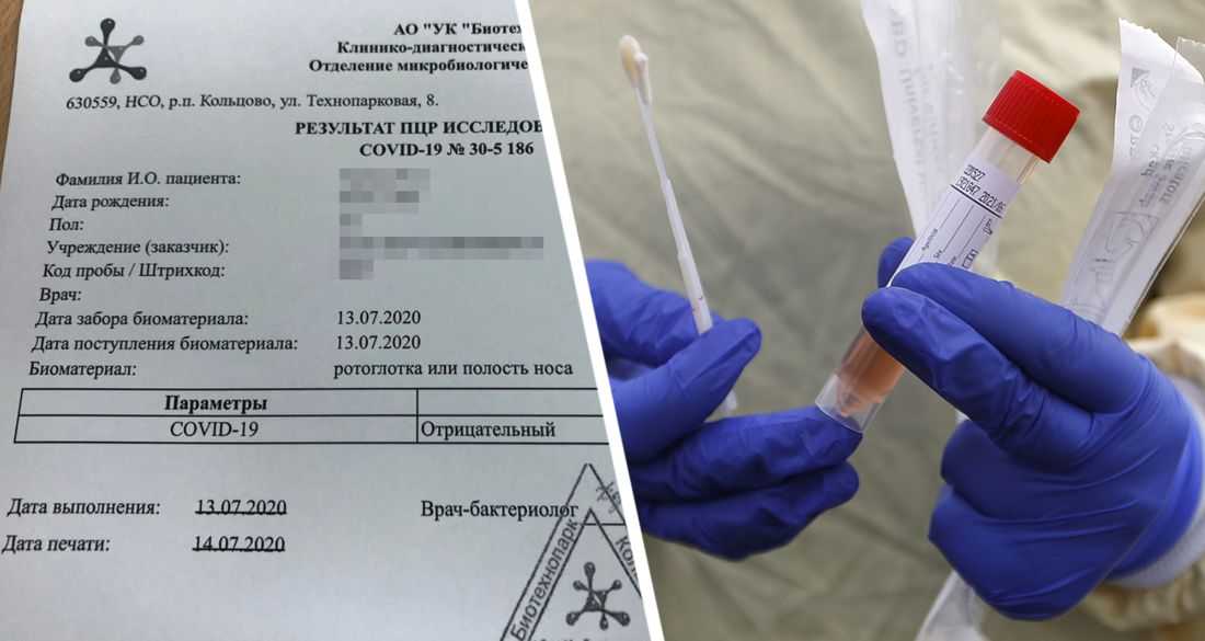 Новые правила въезда в Черногорию для россиян в 2021 году в связи с коронавирусом Можно ли сейчас улететь в Черногорию? Нужно ли сдавать тест ПЦР, нужна ли справка и придется ли соблюдать карантин